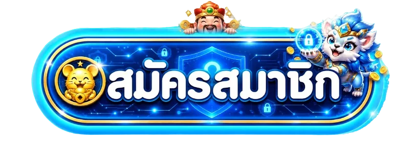 711ak เข้าสู่ระบบ ล็อกอินง่าย ปลอดภัย 100%