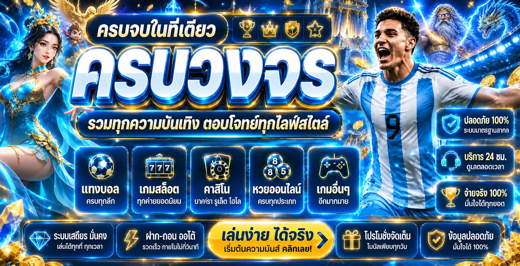 711ak เว็บตรงครบวงจร สล็อต บอล คาสิโน หวยออนไลน์