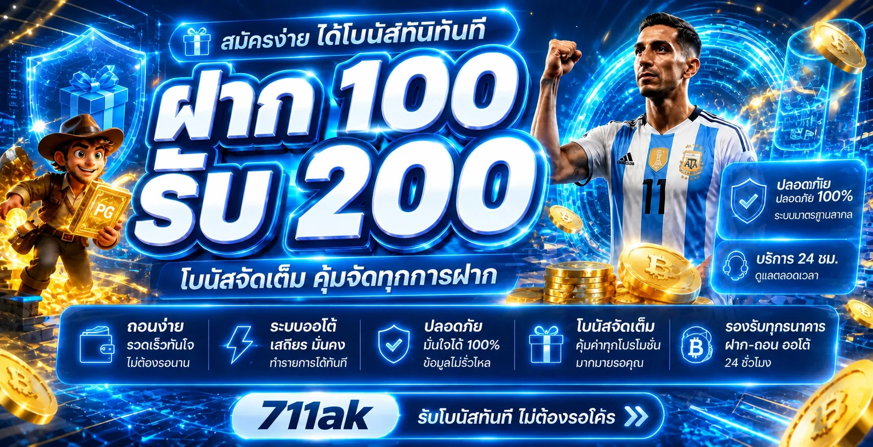 711ak เว็บตรงครบวงจร สล็อต บอล คาสิโน หวยออนไลน์
